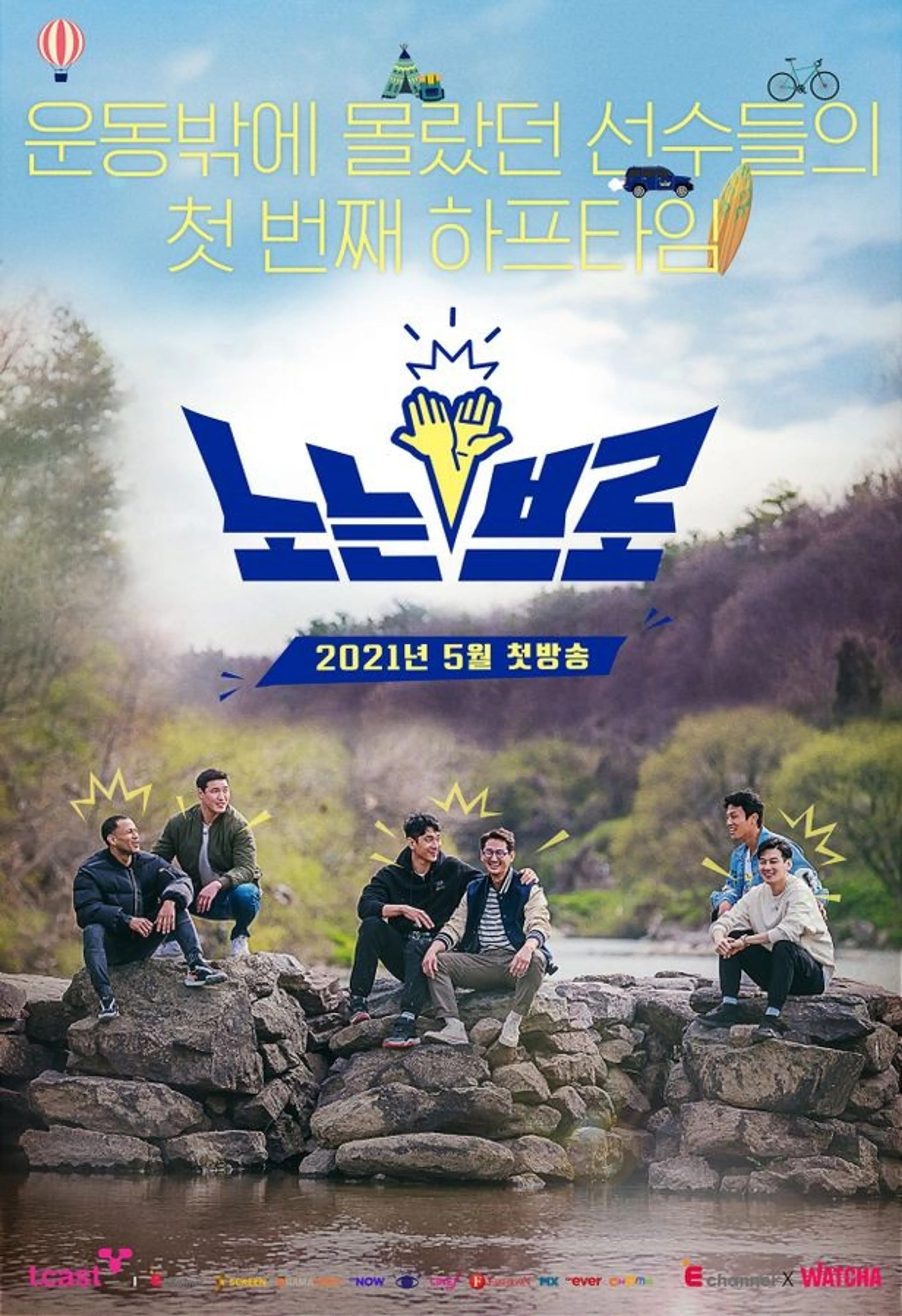 노는브로
