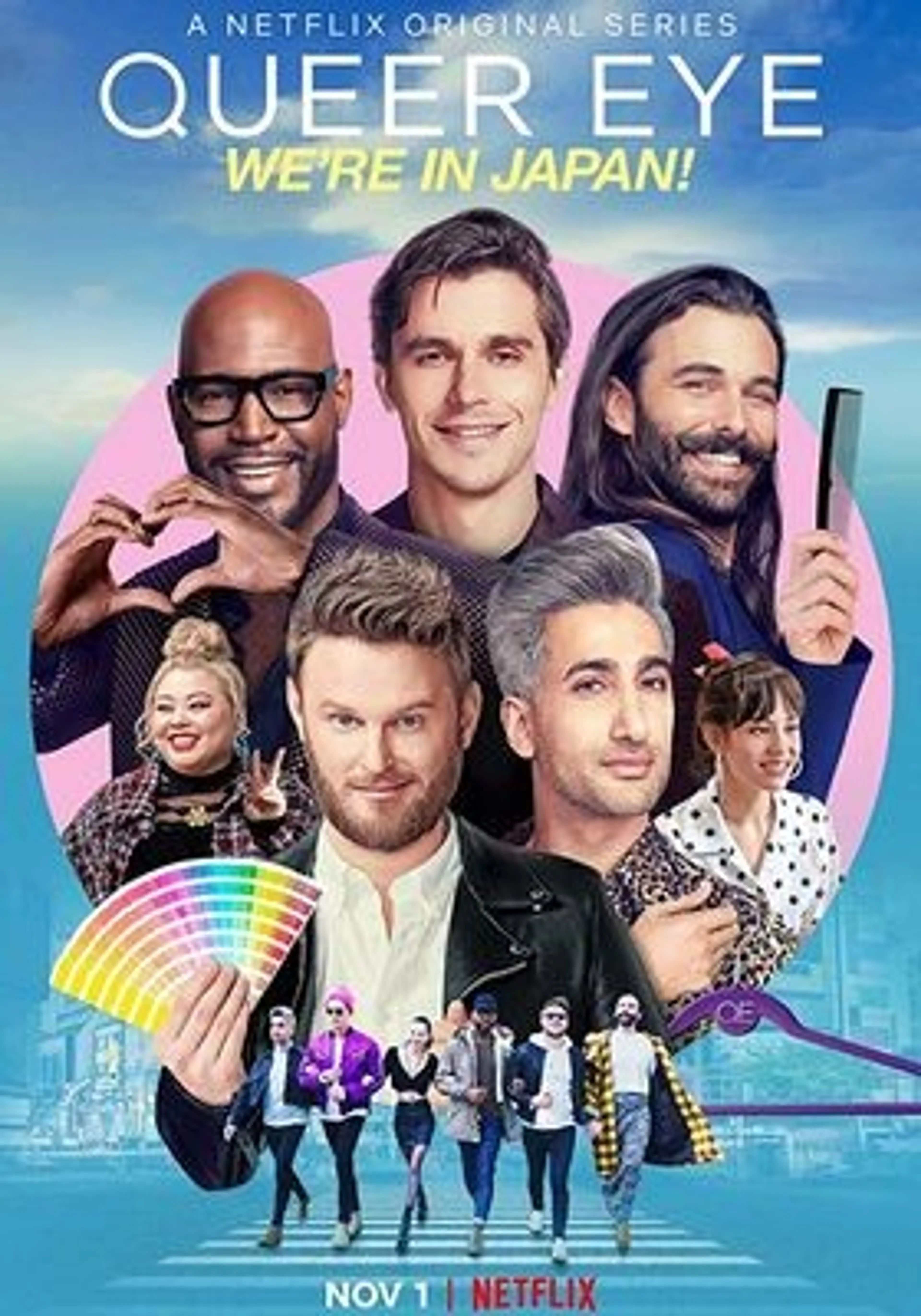 퀴어 아이: 일본을 달궈라!