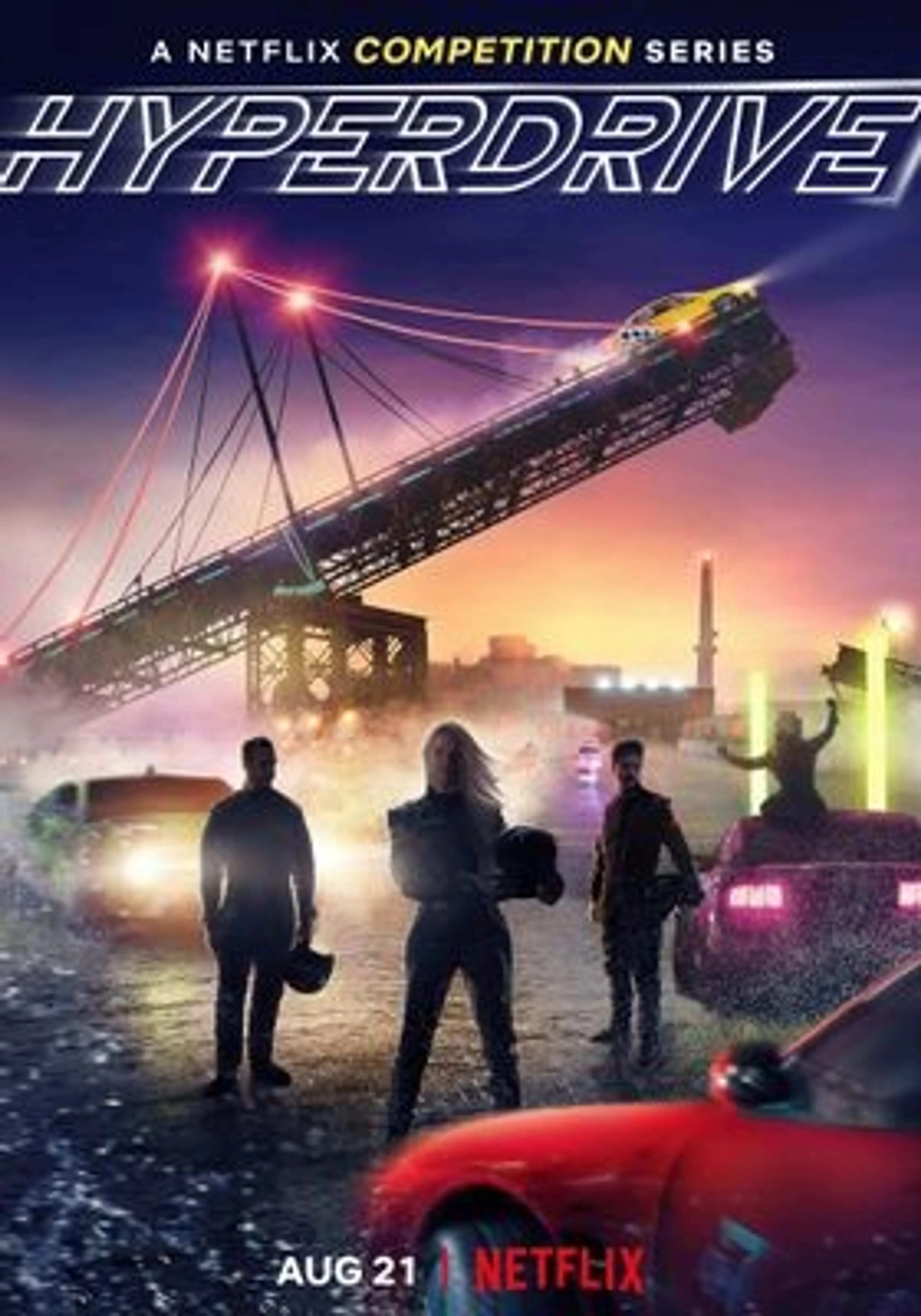 하이퍼드라이브