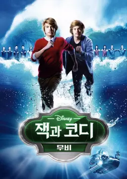 더 수트 라이프 무비