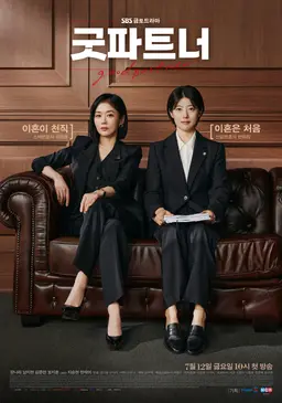 기내에 법률 전문가 계십니까?
