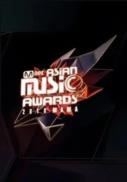 2018 MAMA