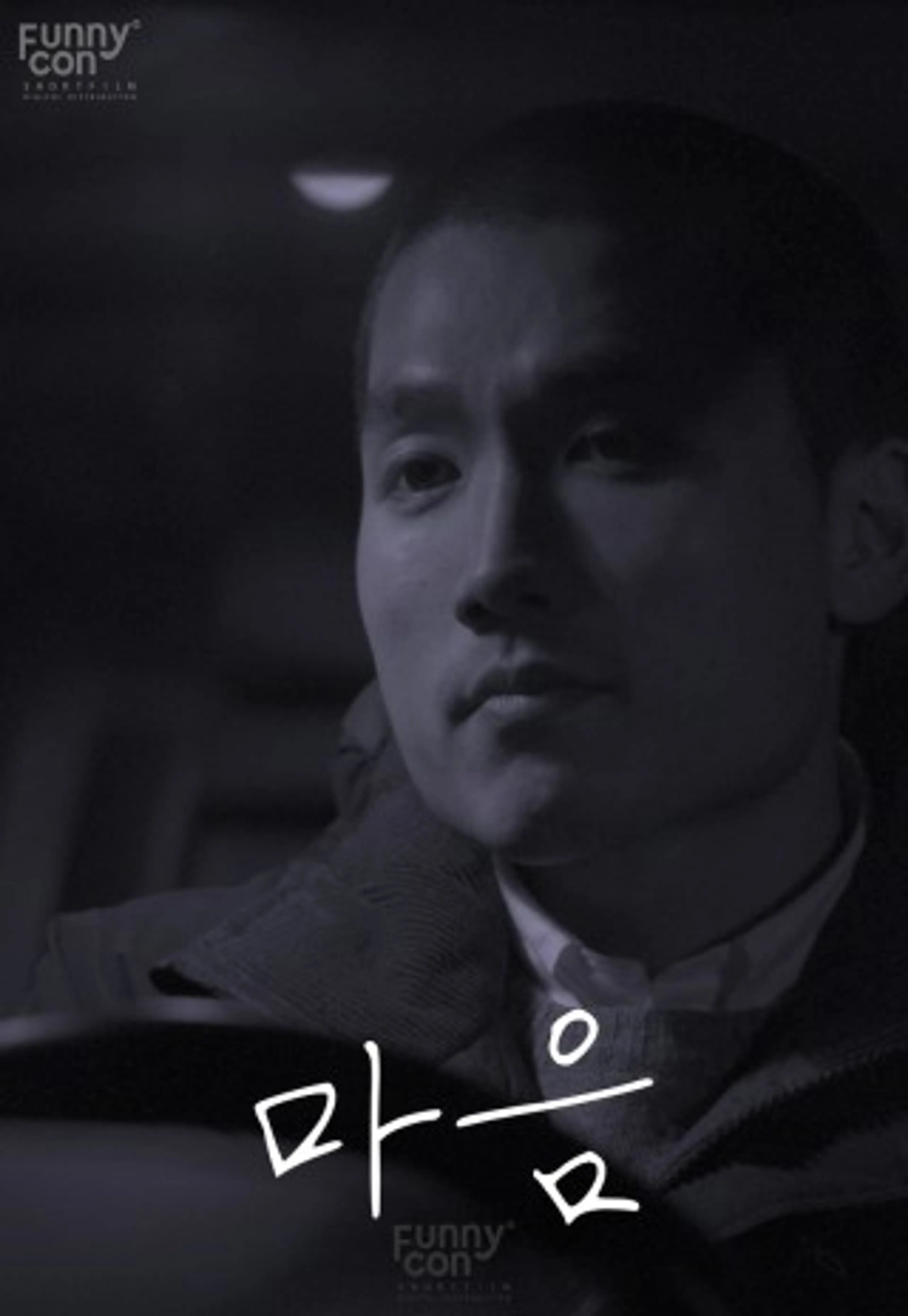 마음