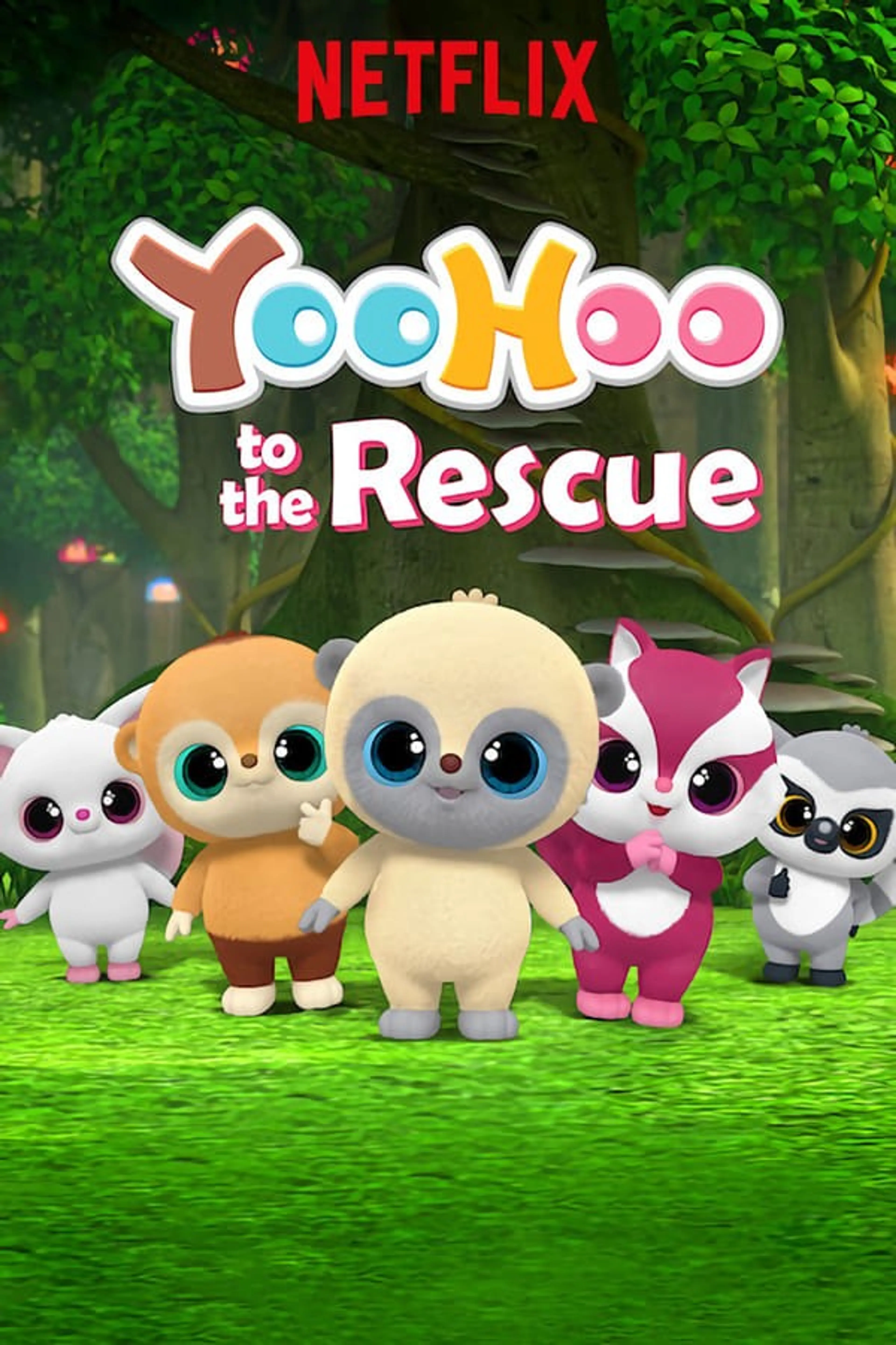 출동! 유후 구조대 시즌 2