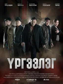 트랩드