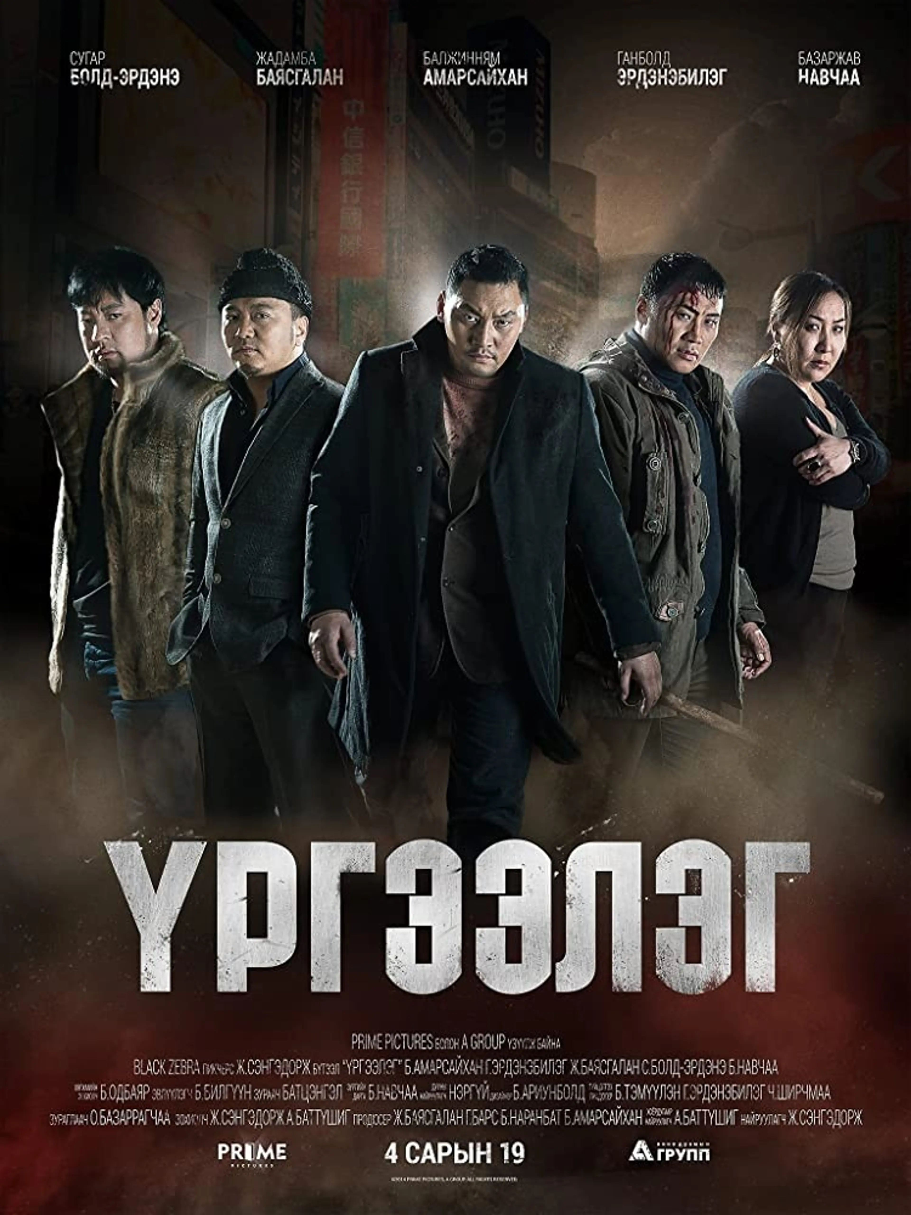 트랩드