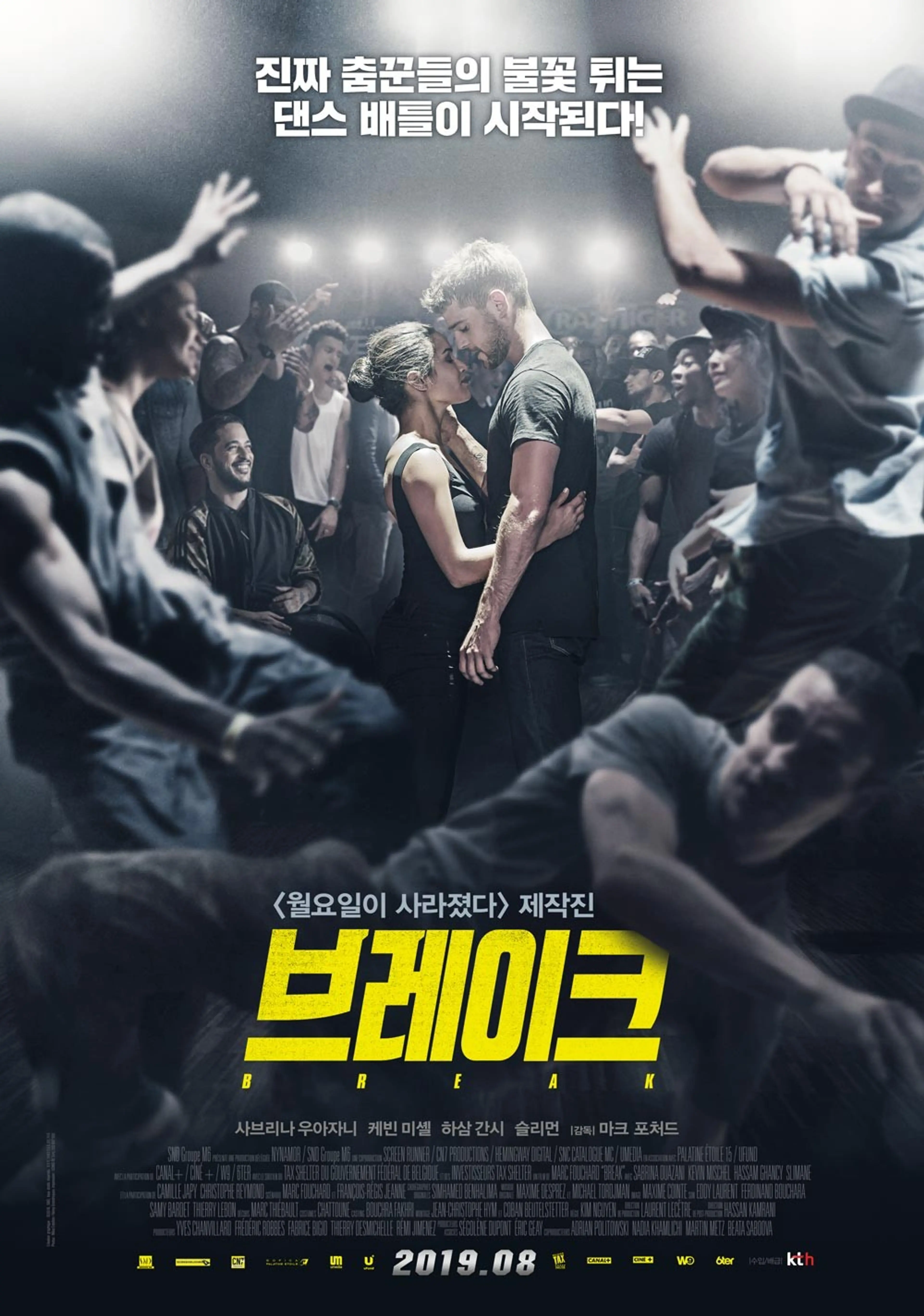 브레이크