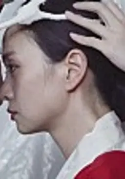 굴레: 소녀의 눈