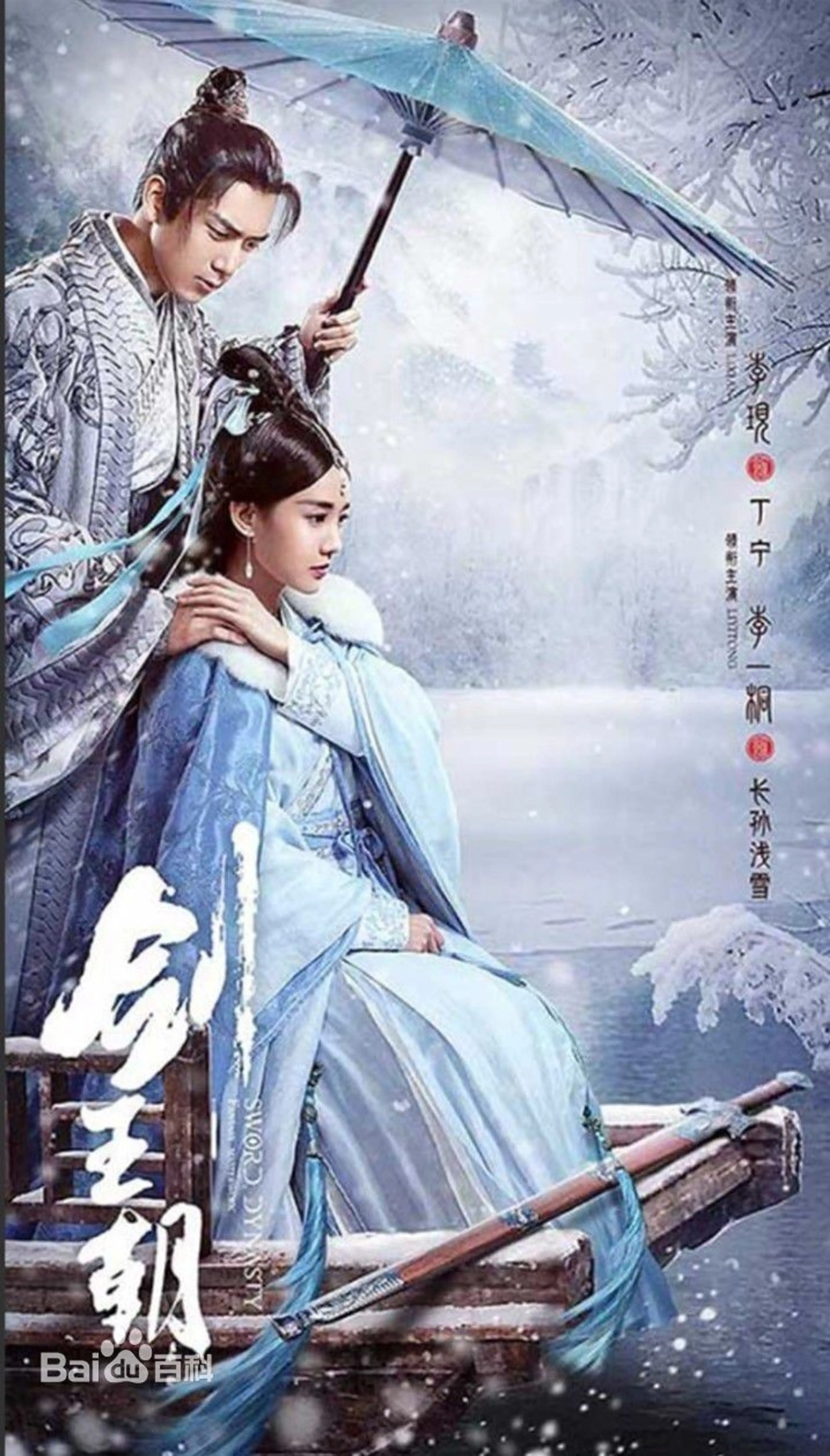 검왕조