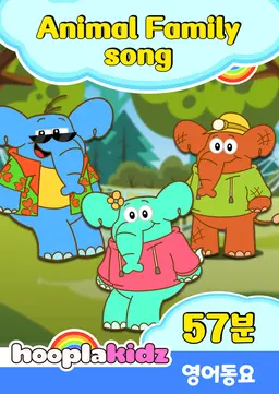 Hooplakidz - Animal Family song