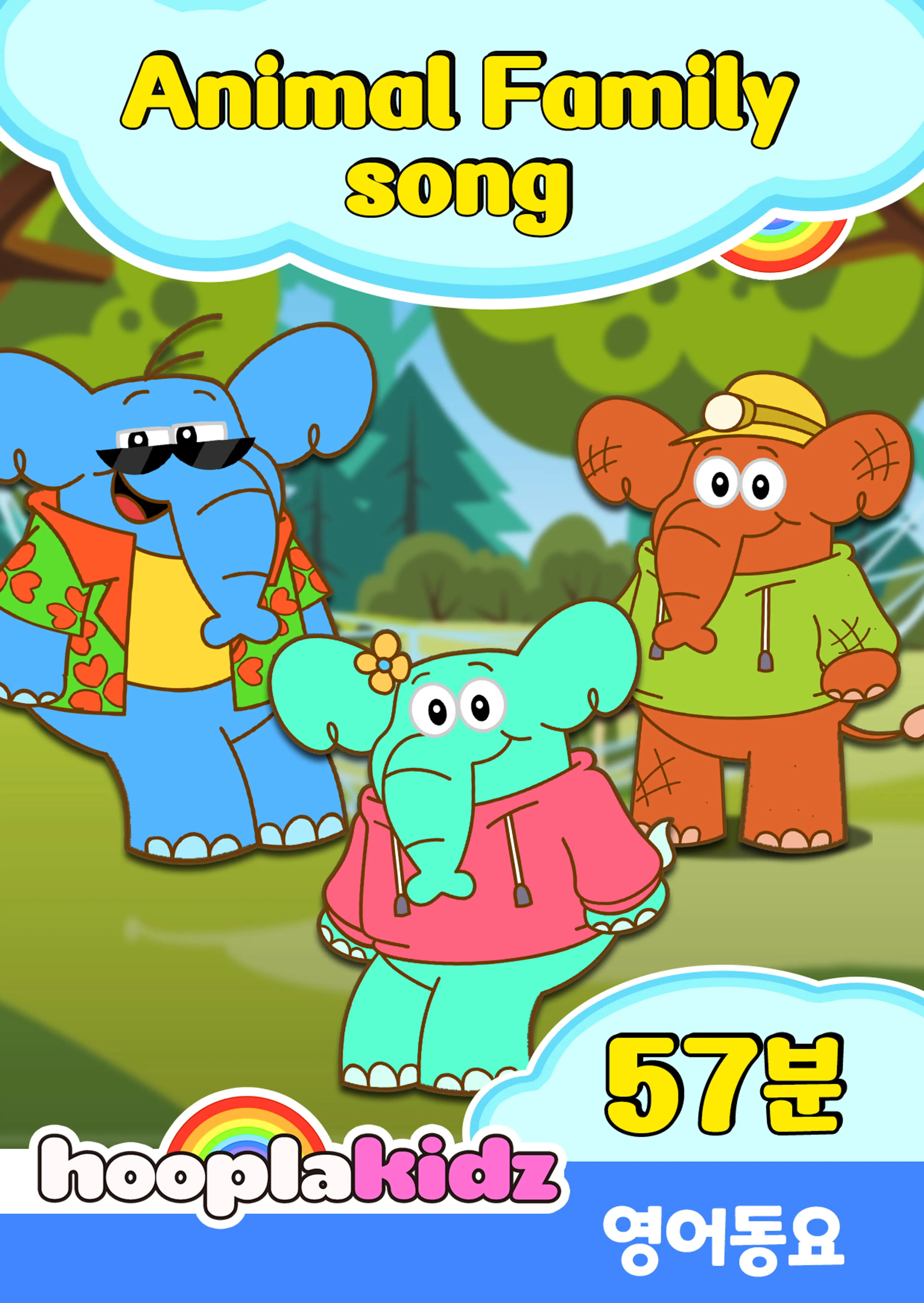 Hooplakidz - Animal Family song