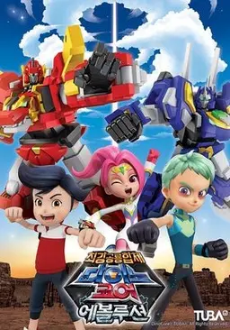 다이노코어 에볼루션