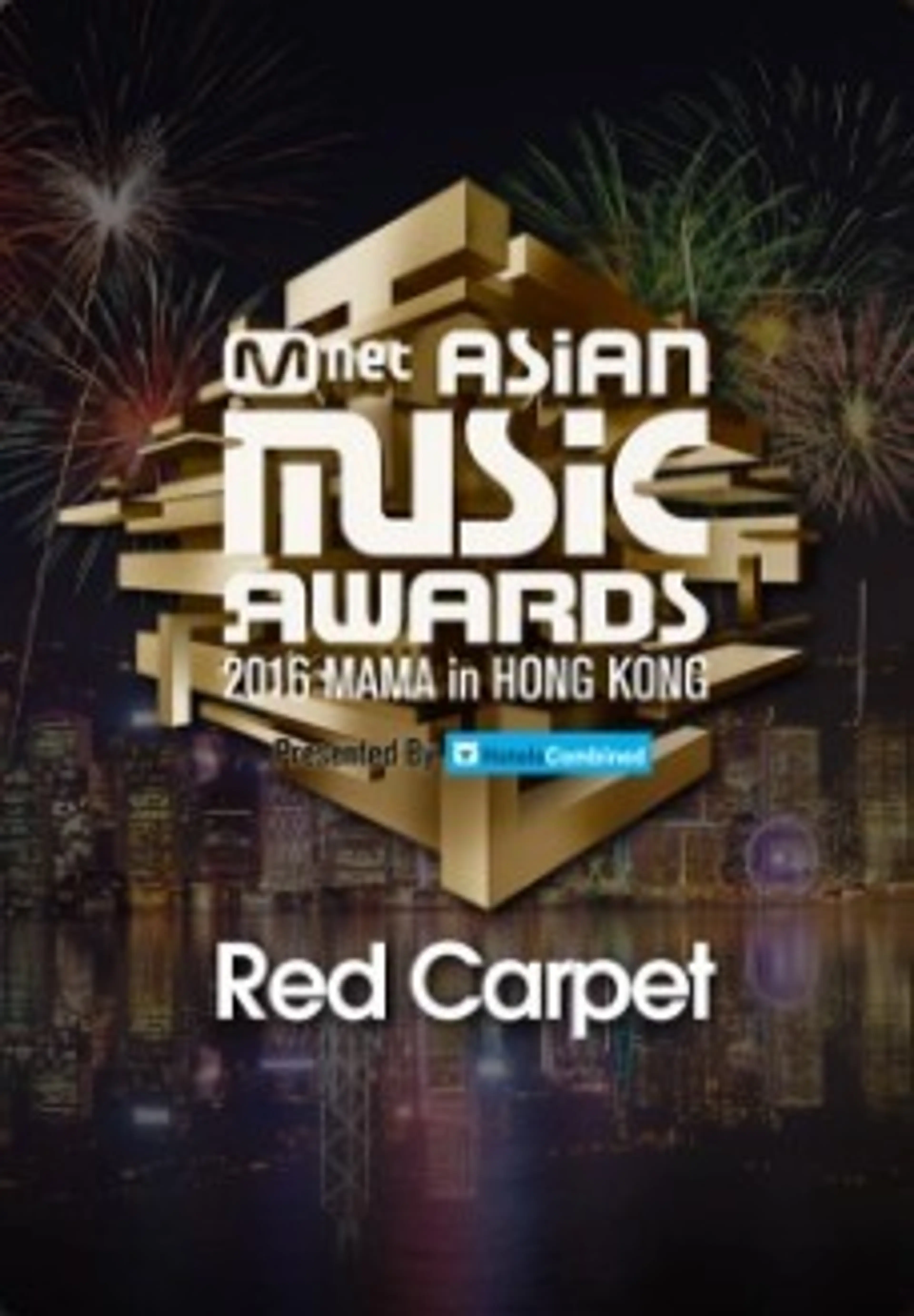 2016 MAMA 레드카펫