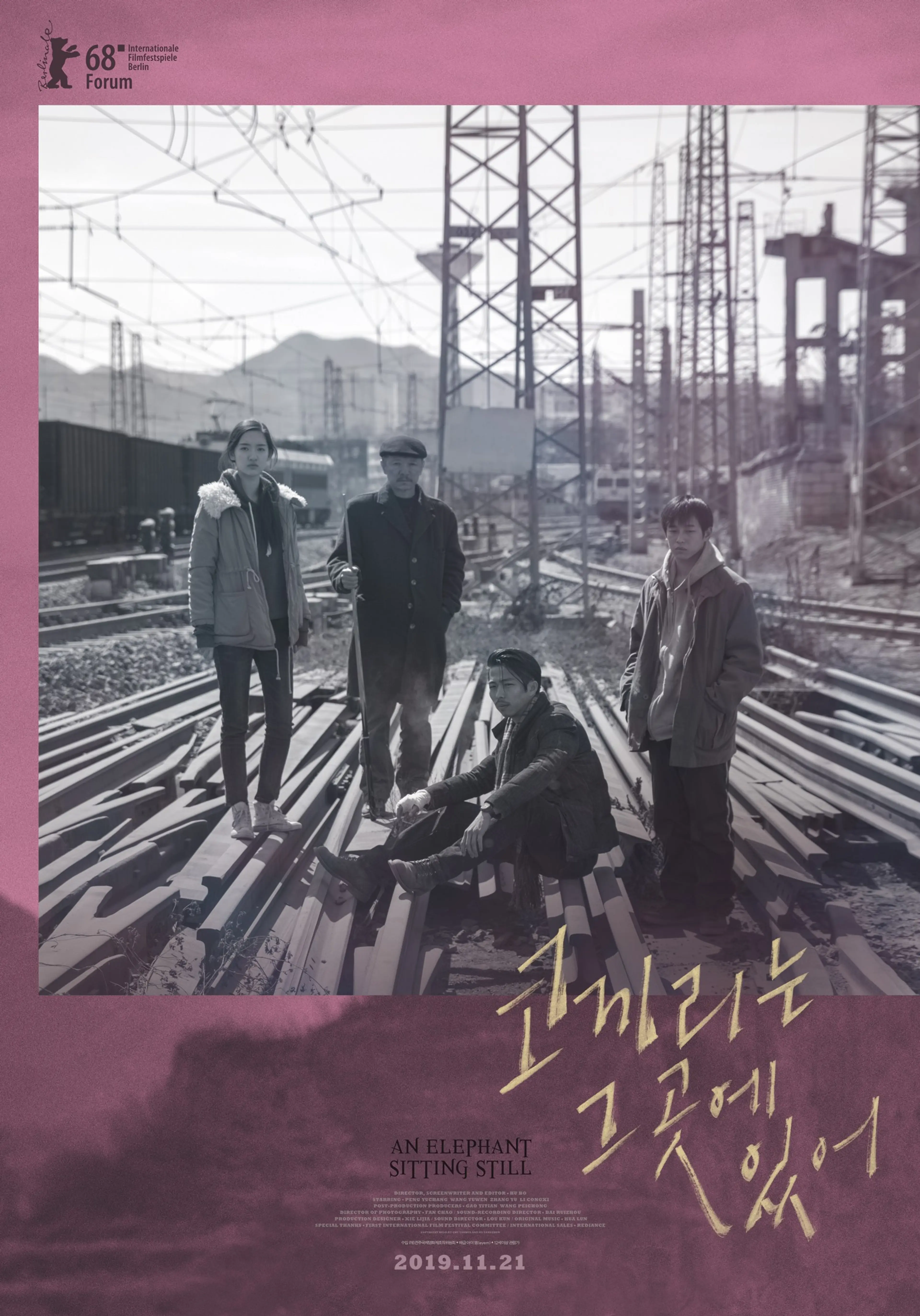 코끼리는 그곳에 있어