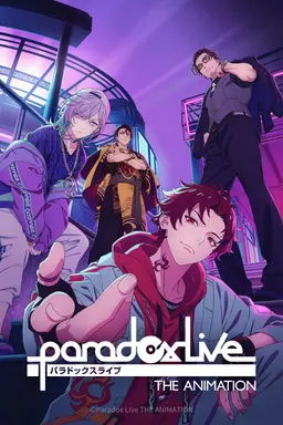 파라독스 라이브 THE ANIMATION