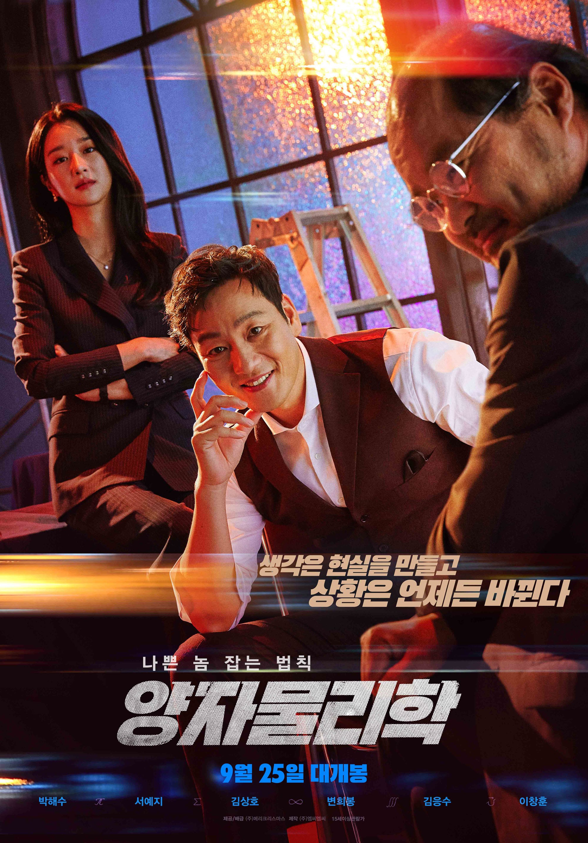 양자물리학