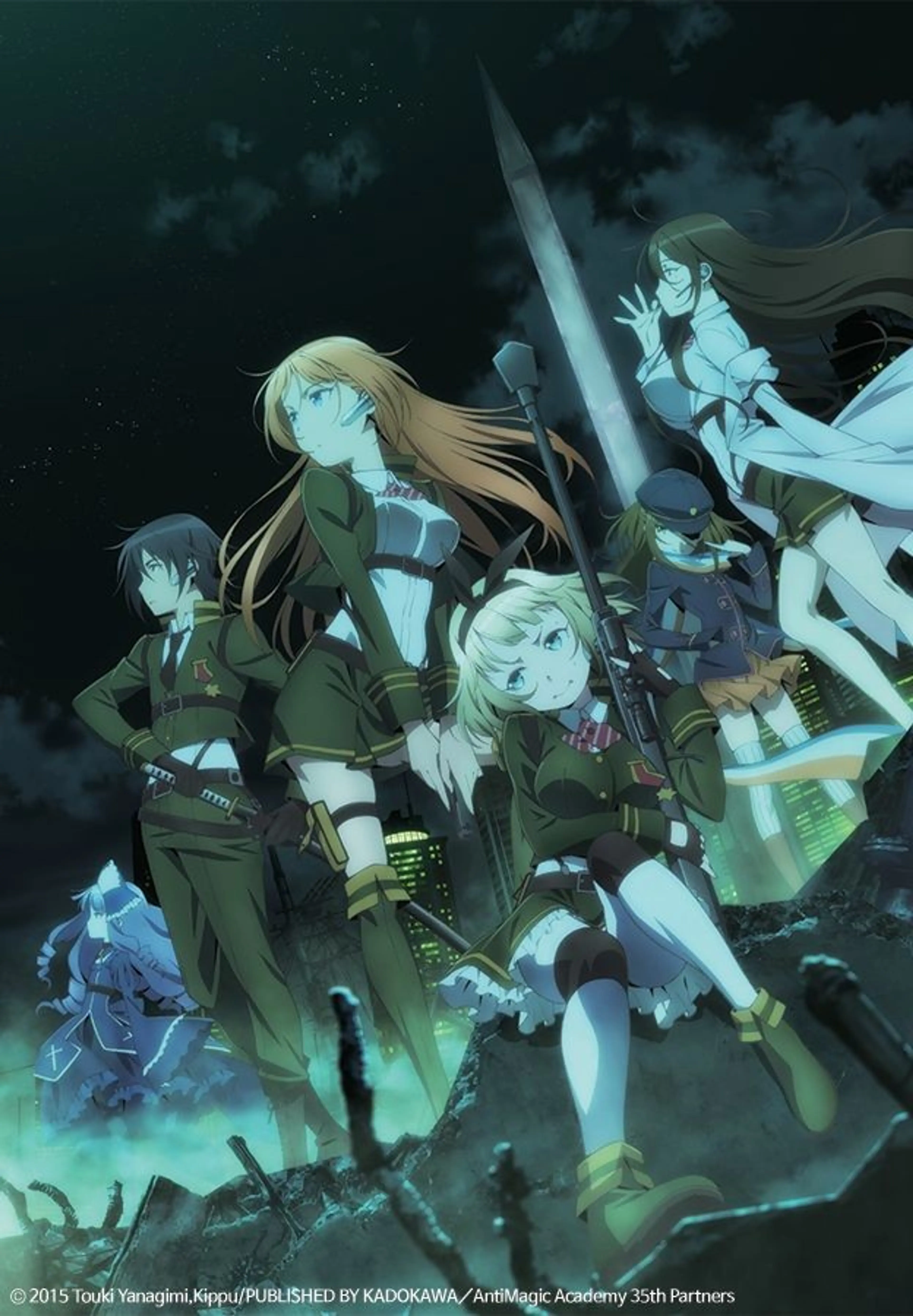 대 마도학원 35시험소대