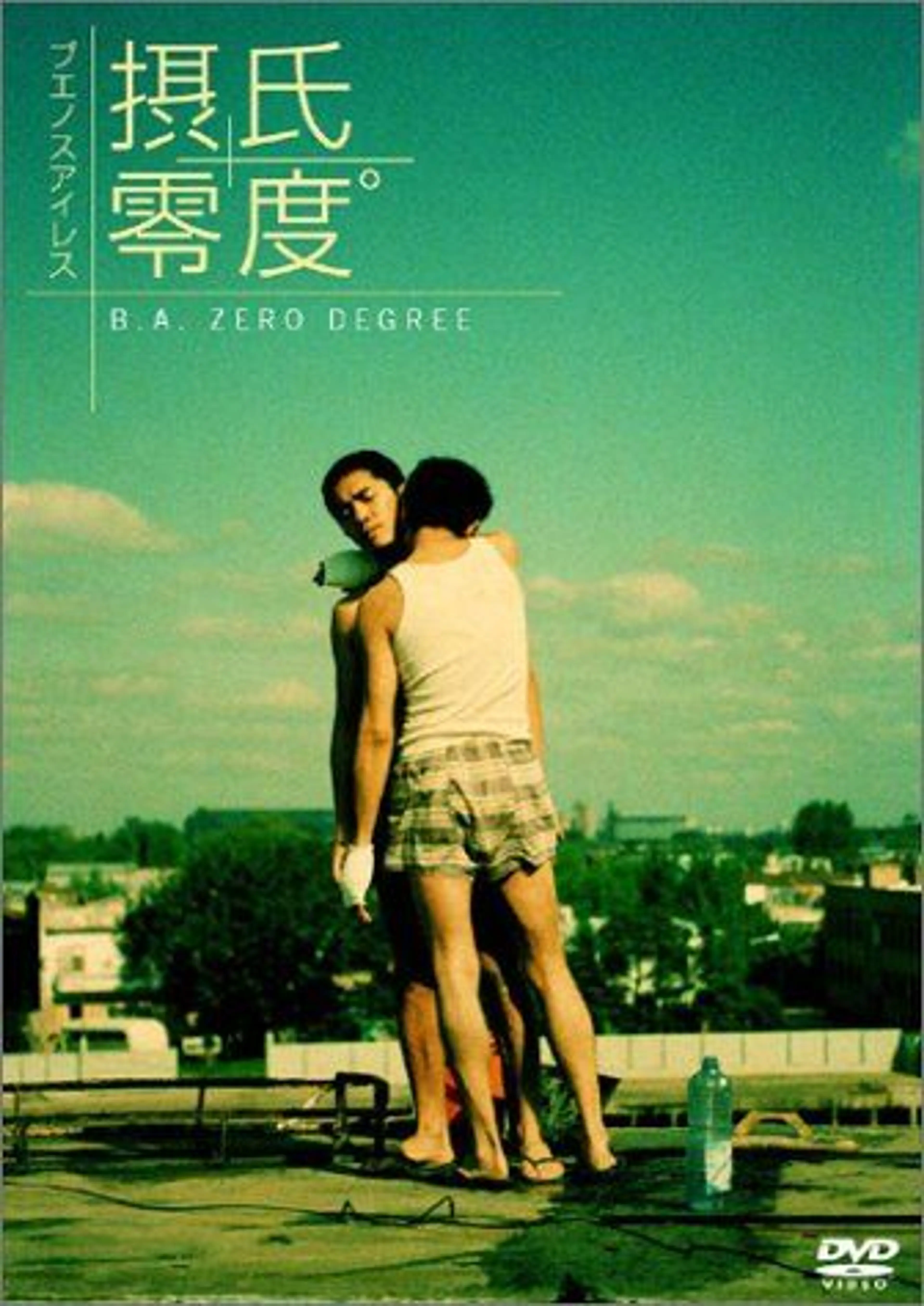 부에노스 아이레스 제로 디그리