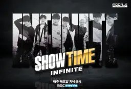 쇼타임 인피니트