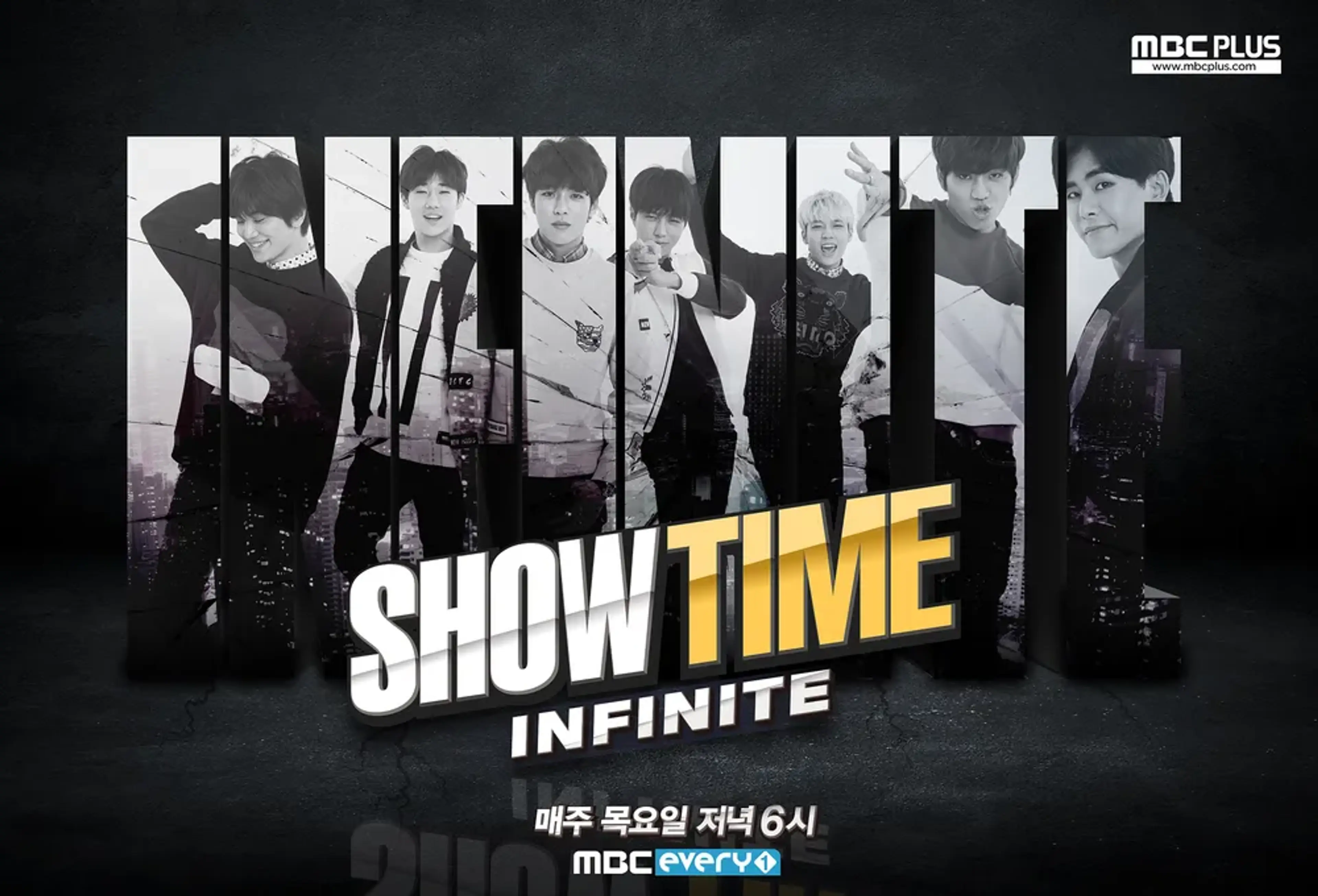 쇼타임 인피니트