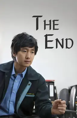 The End