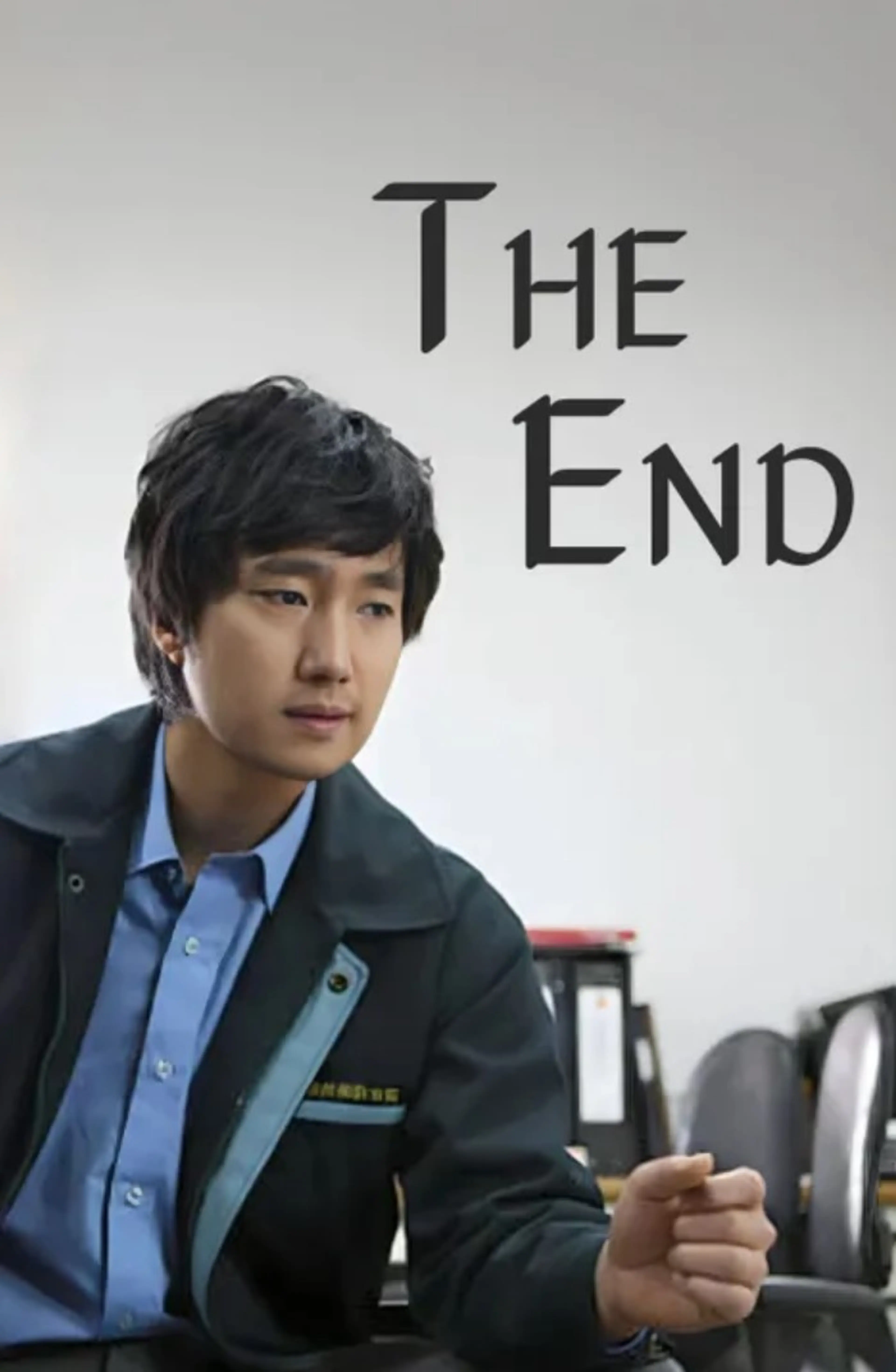 The End