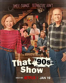 90년대쇼 파트 1