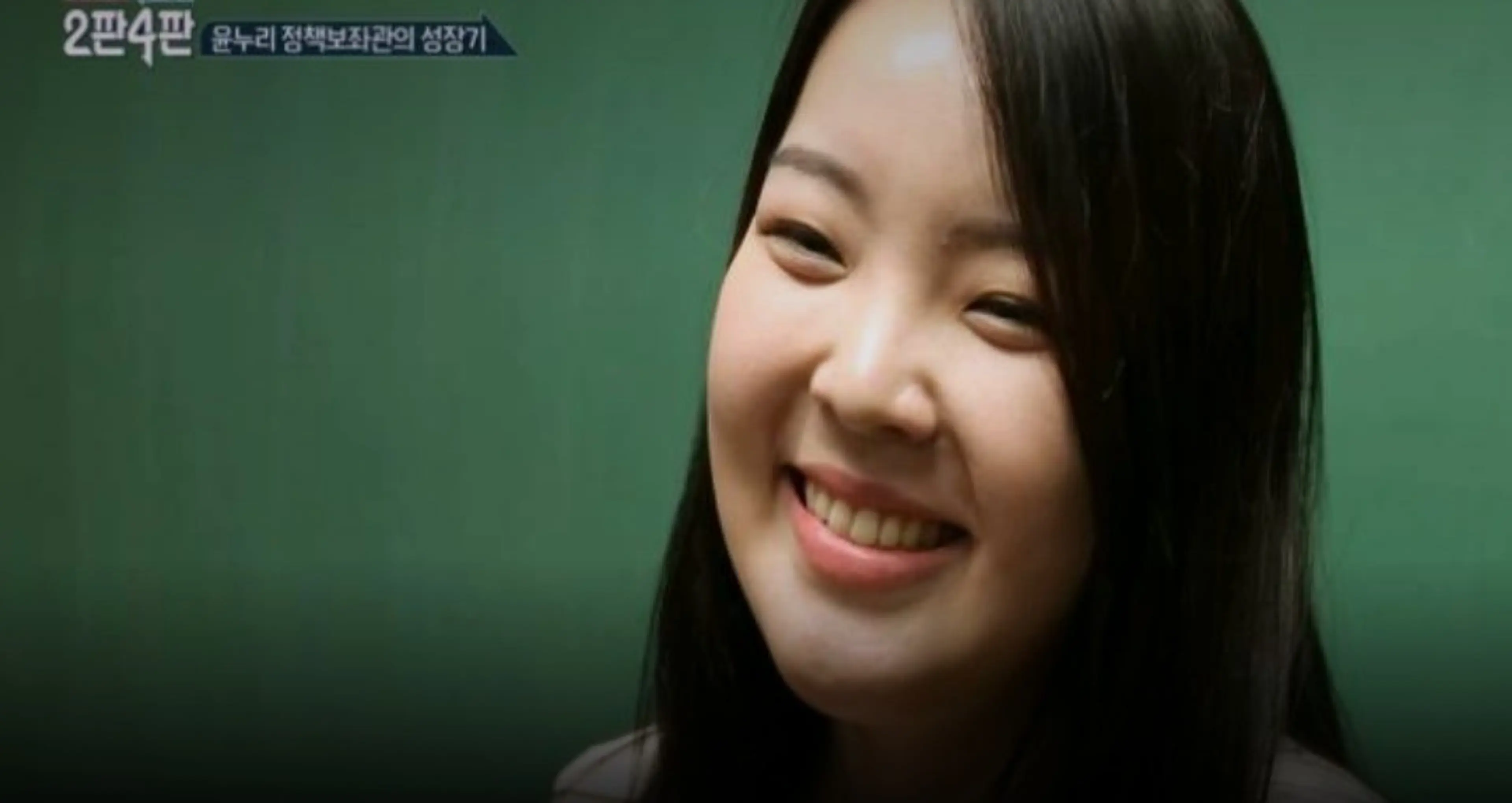 롤체인지