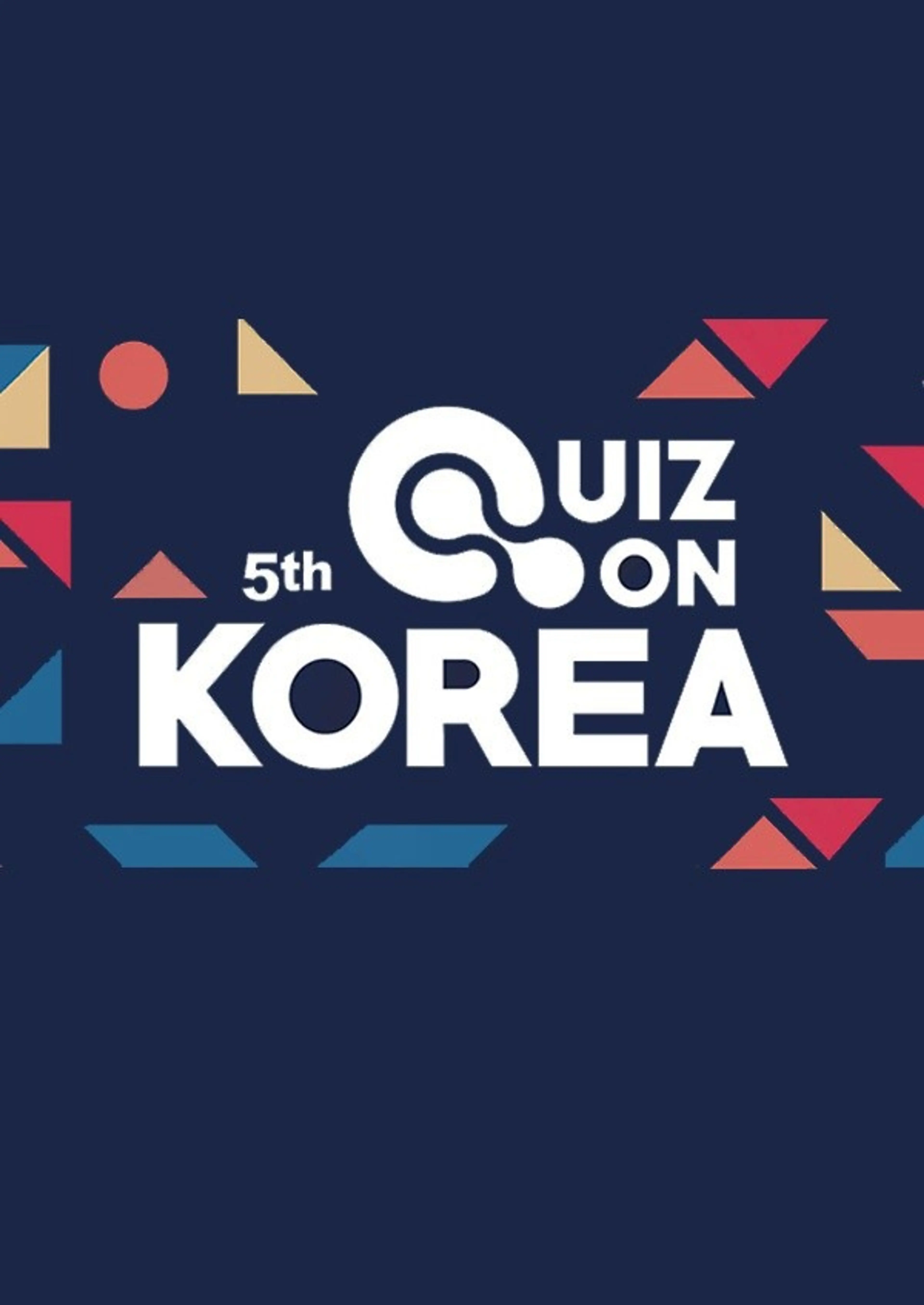 추석특집 퀴즈온 코리아