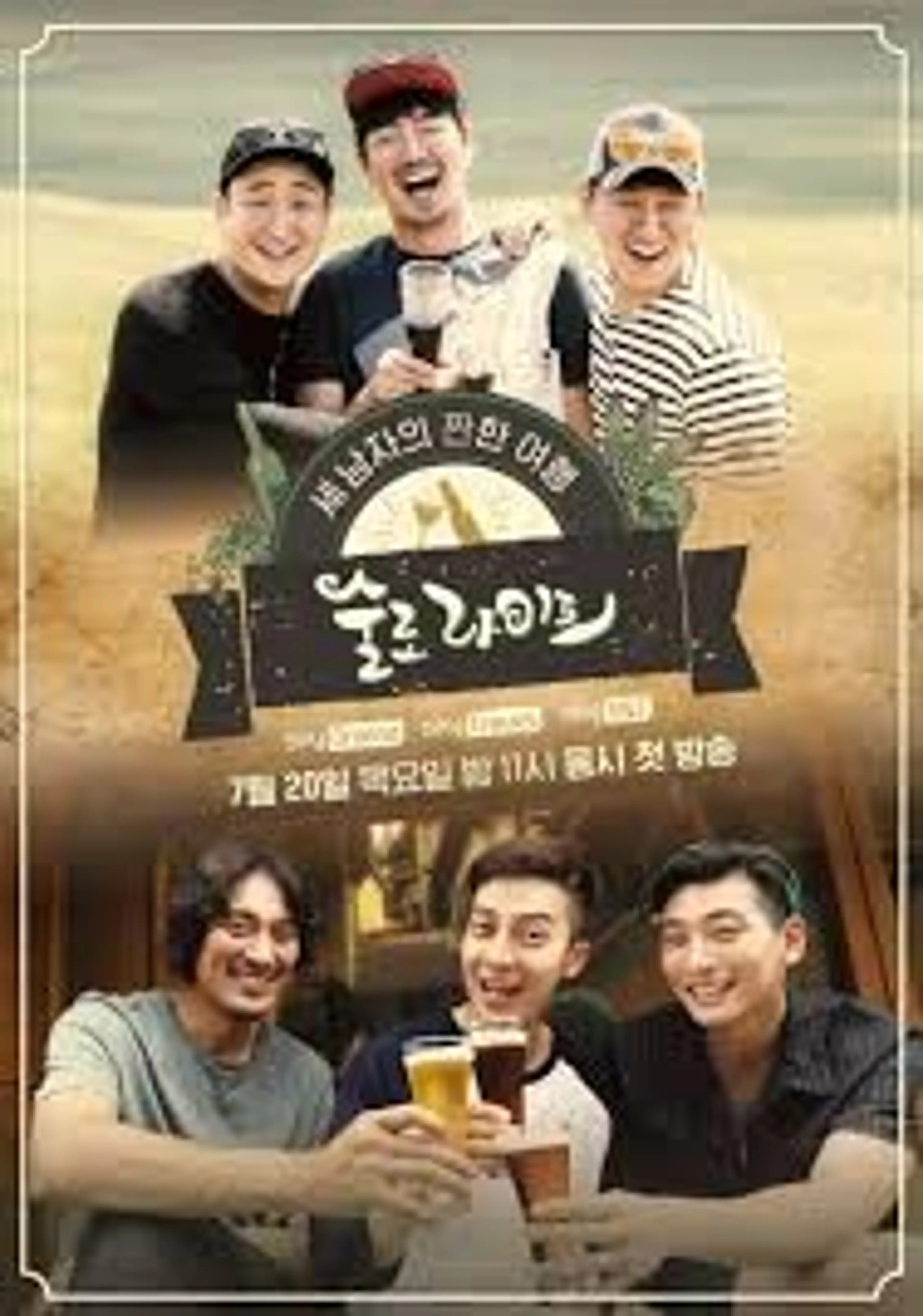 술로라이프