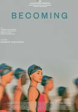 비커밍