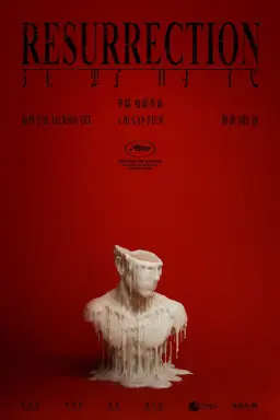 제30회 부산국제영화제 수상작