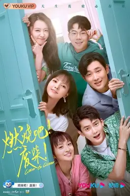 연소파! 폐시 : 으라차차 와이키키