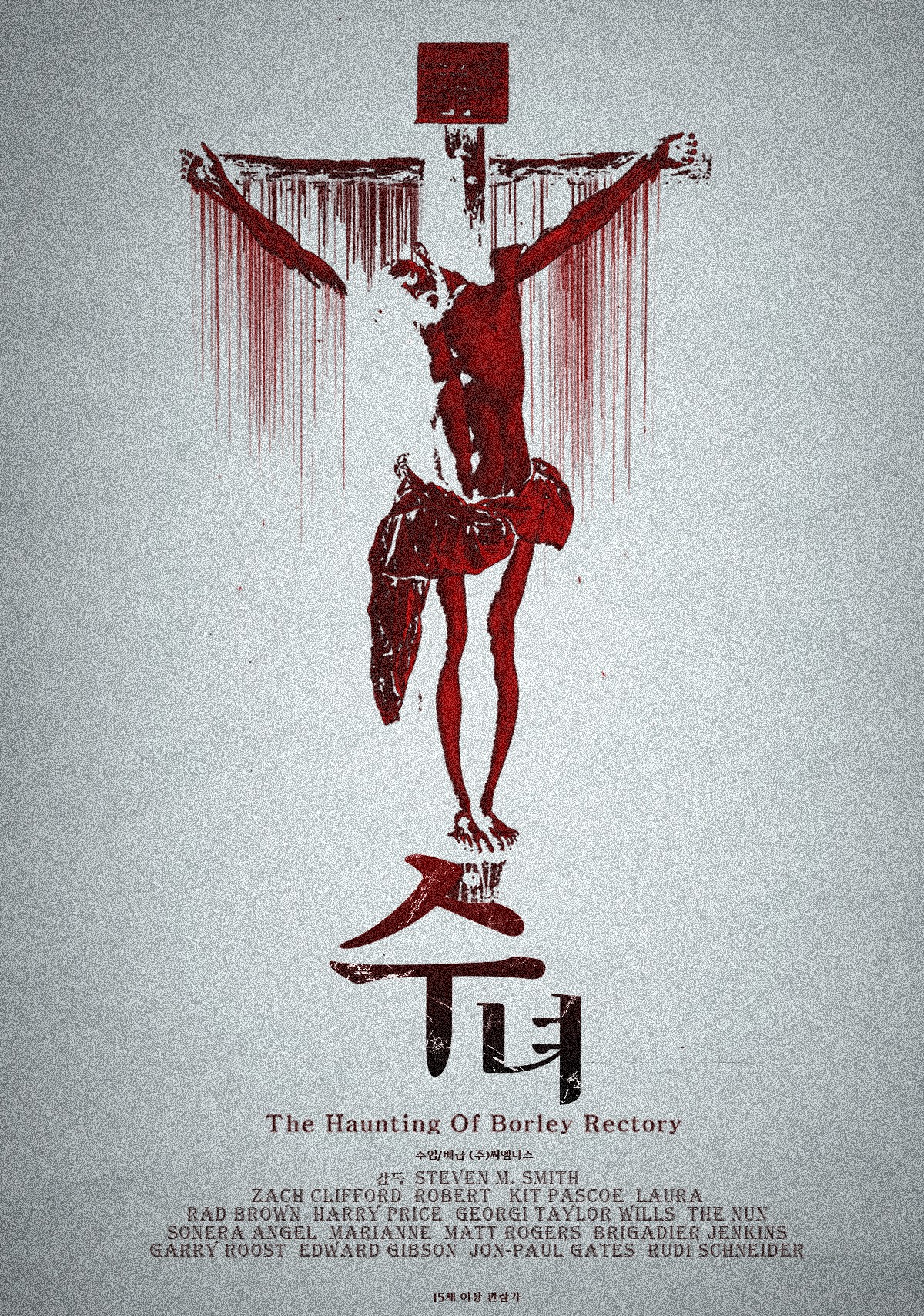 수녀