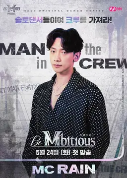 Be Mbitious