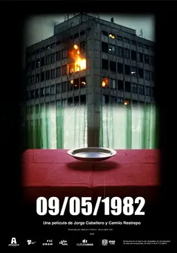 1982년 5월 9일