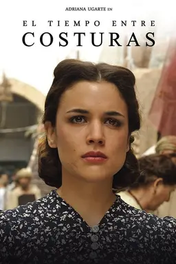 시크릿 드레스: 베일 속의 시간