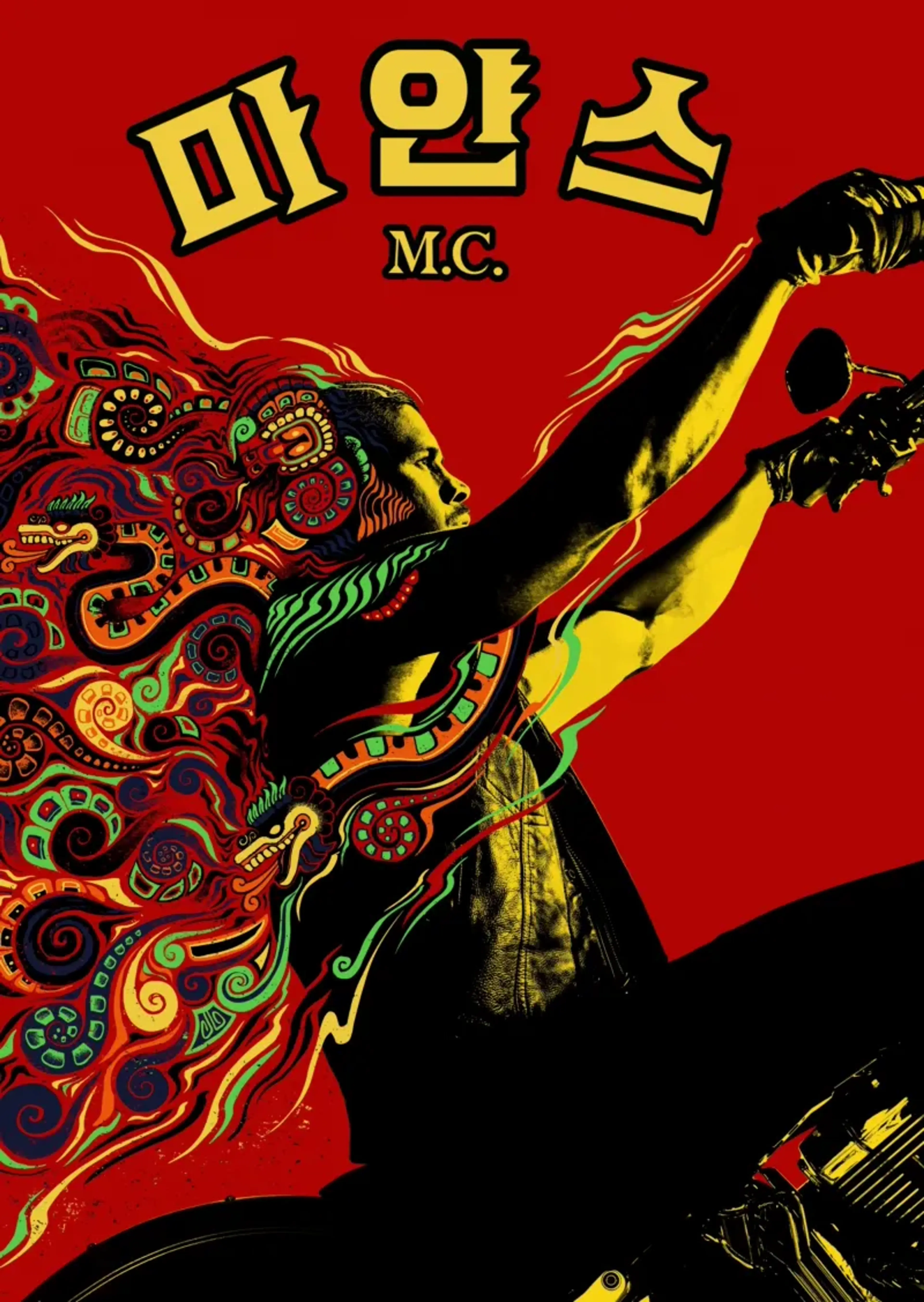 마얀스 M.C. 시즌4