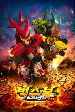 벅스봇 이그니션 part 2