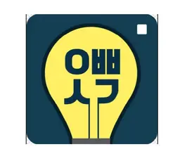 오빠생각