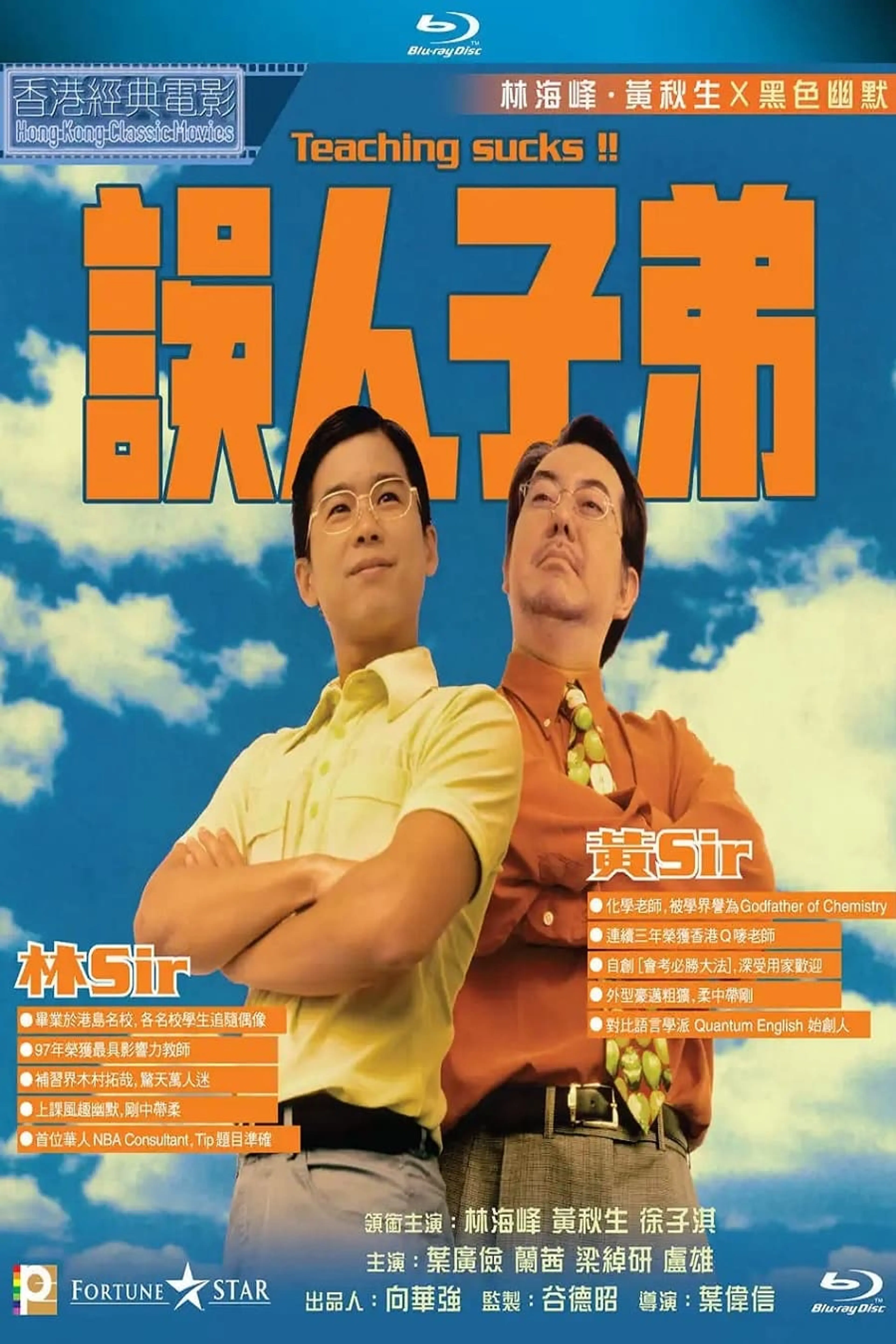 오인자제
