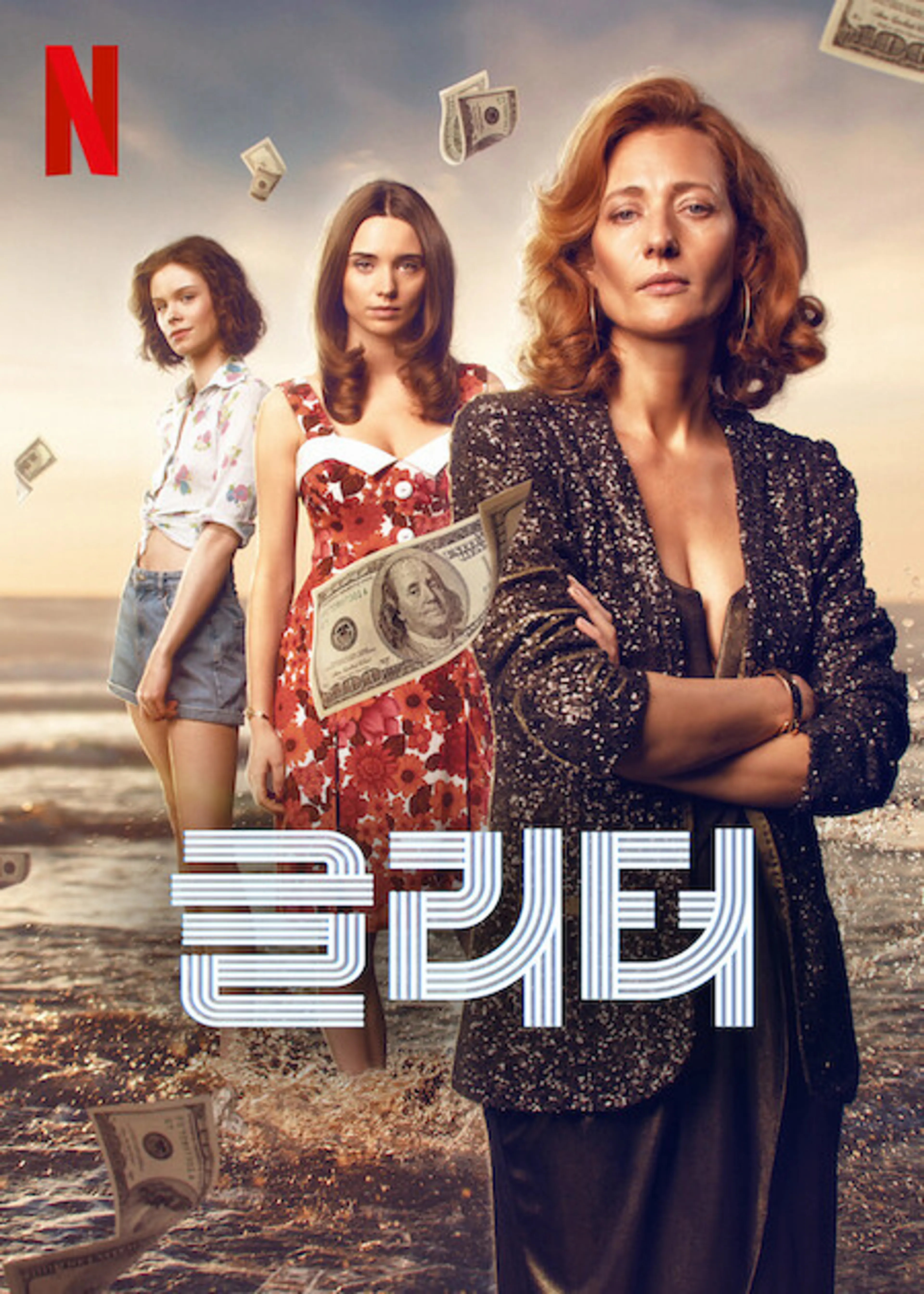 글리터