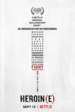 헤로인 vs. 히로인