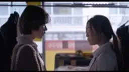 정장