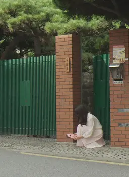 여름, 그 날
