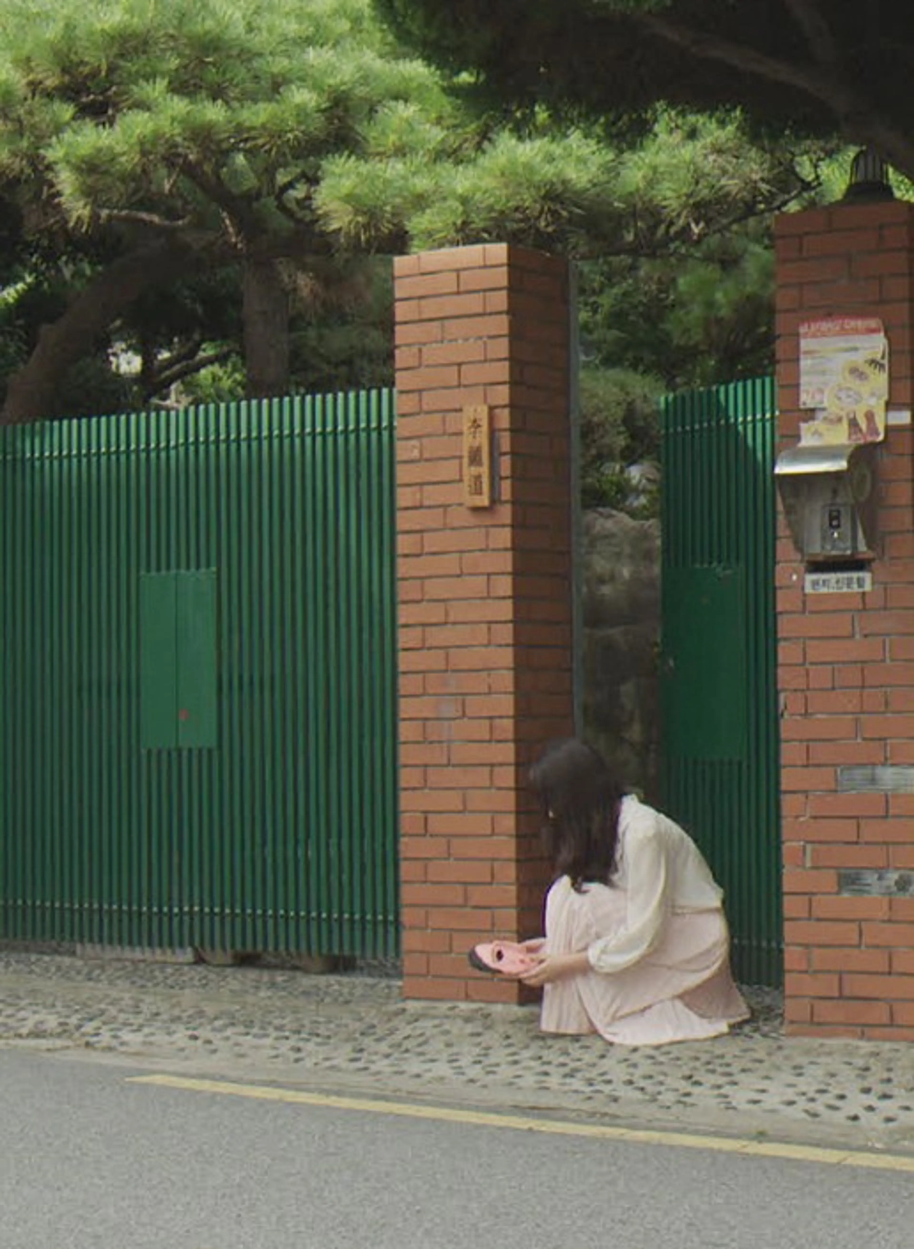 여름, 그 날