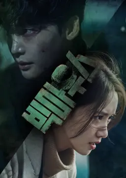 빅마우스