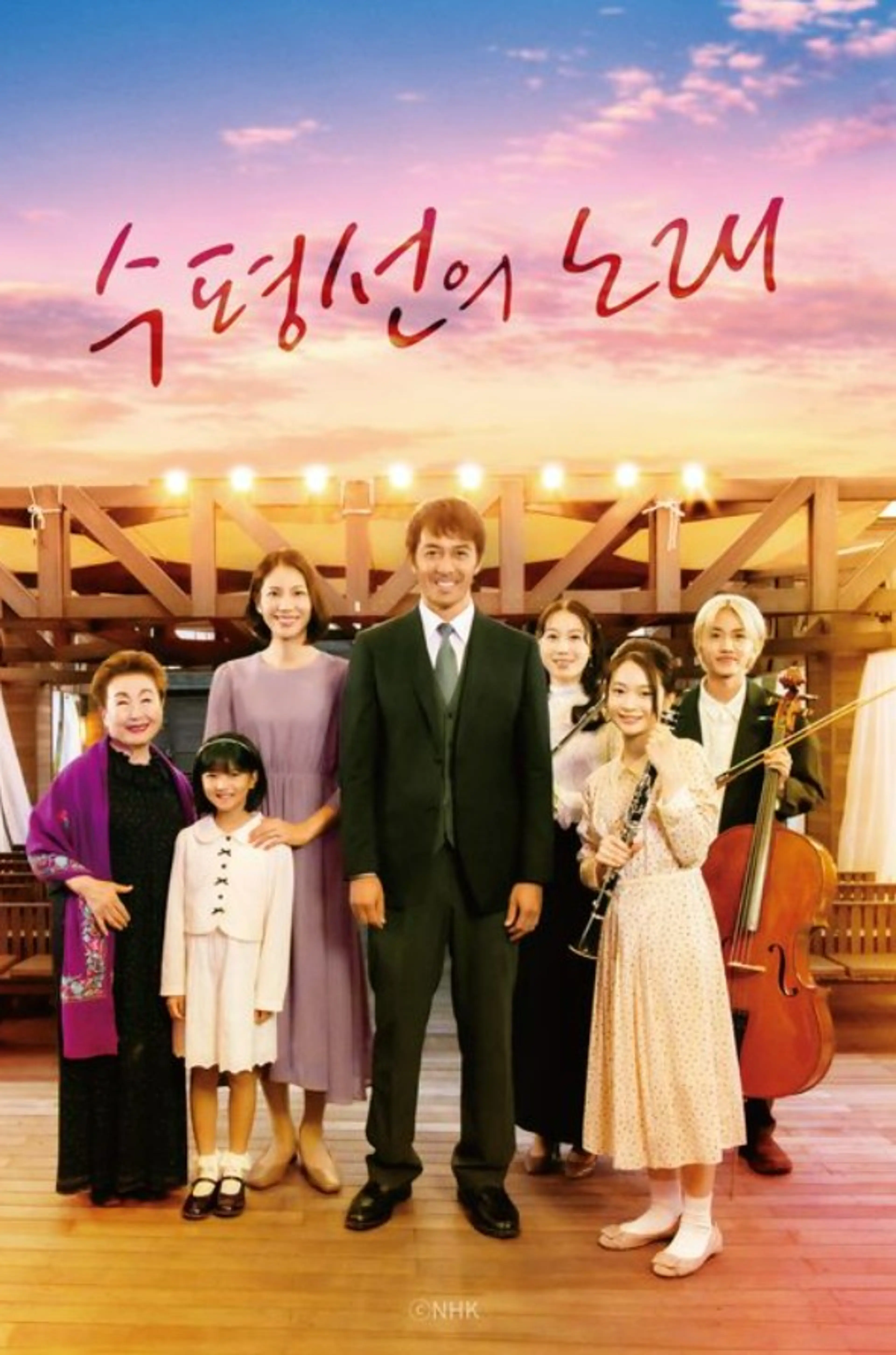 수평선의 노래
