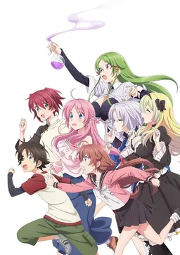 여신 기숙사의 사감군