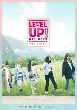 레벨업 프로젝트 시즌3